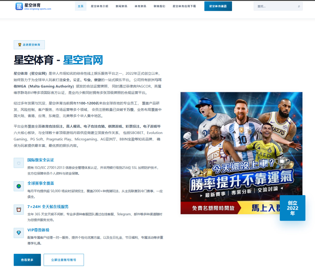 体育赛事中心平台：纳帅：世界杯出局不是诺伊尔的问题；德国已经不是顶级球队了